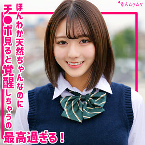 まりの アイキャッチ画像 【中出しレビュー｜無料動画まとめ＆ランキング】