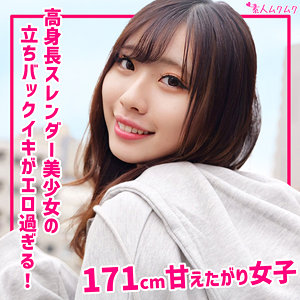 みゆう アイキャッチ画像 【中出しレビュー｜無料動画まとめ＆ランキング】