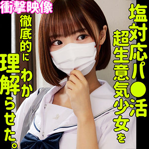 フゥ アイキャッチ画像 【中出しレビュー｜無料動画まとめ＆ランキング】