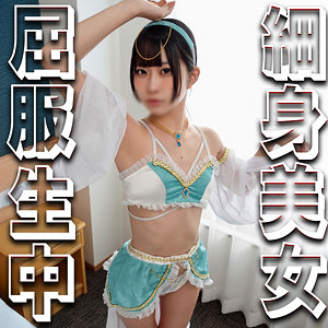 めあちゃん アイキャッチ画像 【中出しレビュー｜無料動画まとめ＆ランキング】