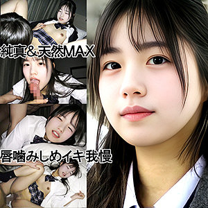 IDちゃん（仮名） アイキャッチ画像 【中出しレビュー｜無料動画まとめ＆ランキング】