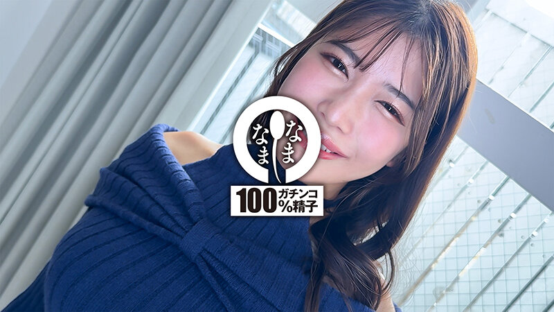Gカップ巨乳&ハメ潮膣に12発 笑顔で大量真正中出しドキュメント 碧那美海 Photo-3
