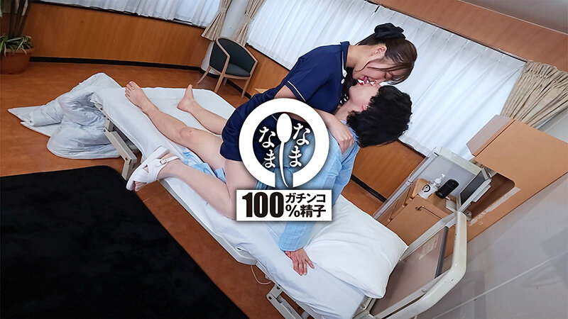 ノーカットなまなまクリニック 神膣対応ナース合計15発 葉月まゆ Photo-12