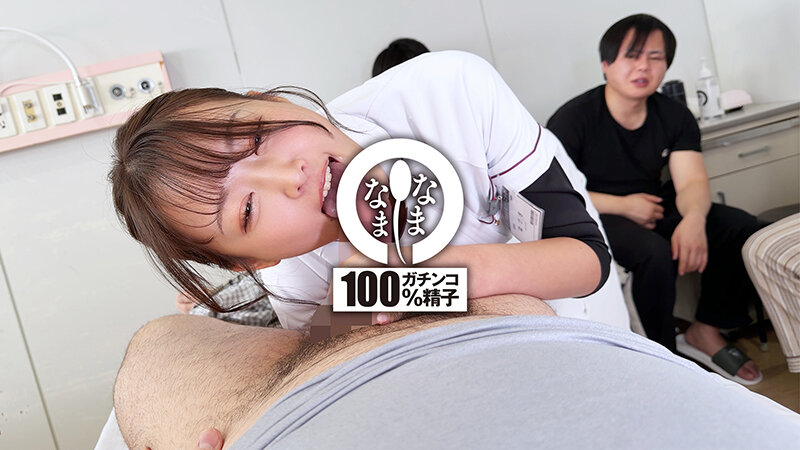 ノーカットなまなまクリニック 神膣対応ナース合計15発 葉月まゆ Photo-4