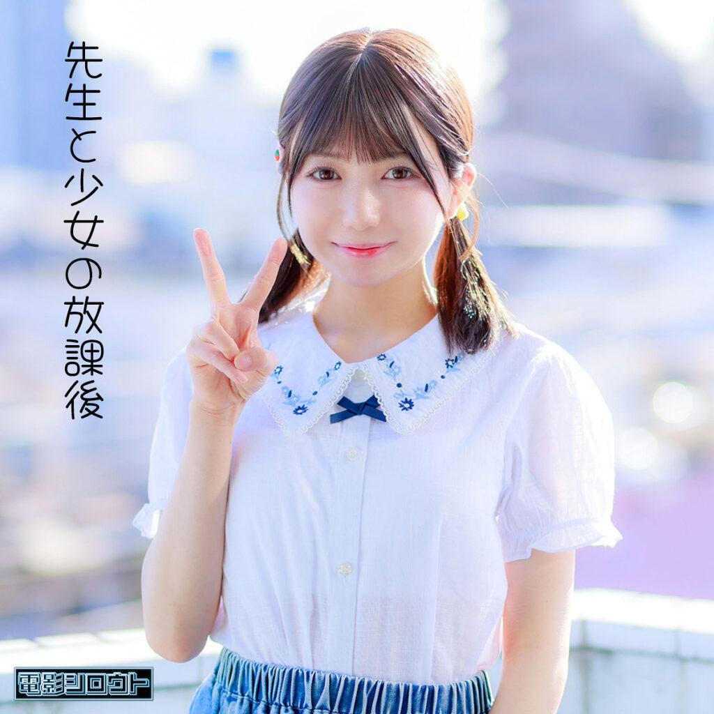 ゆなちゃん アイキャッチ画像 【中出しレビュー｜無料動画まとめ＆ランキング】