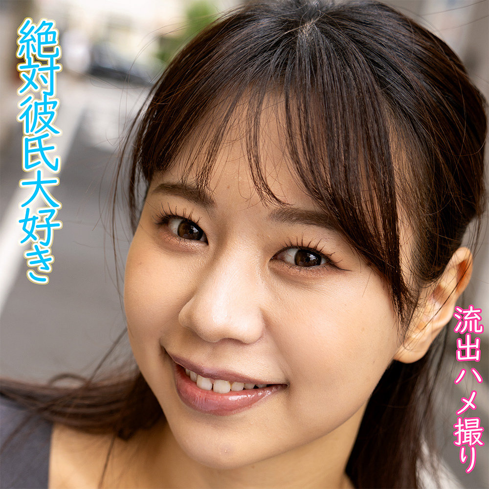 いつはさん アイキャッチ画像 【中出しレビュー｜無料動画まとめ＆ランキング】