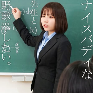 あむさん アイキャッチ画像 【中出しレビュー｜無料動画まとめ＆ランキング】