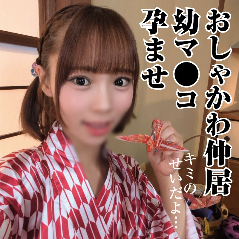 F・W アイキャッチ画像 【中出しレビュー｜無料動画まとめ＆ランキング】