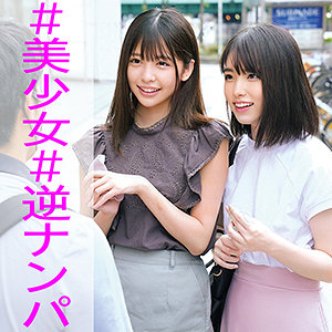 ひなこ＆まい アイキャッチ画像 【中出しレビュー｜無料動画まとめ＆ランキング】