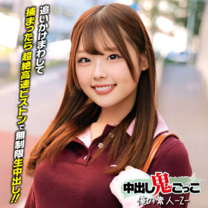 ゆずきちゃん アイキャッチ画像 【中出しレビュー｜無料動画まとめ＆ランキング】