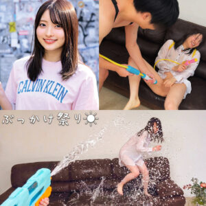 あおいちゃん アイキャッチ画像 【中出しレビュー｜無料動画まとめ＆ランキング】