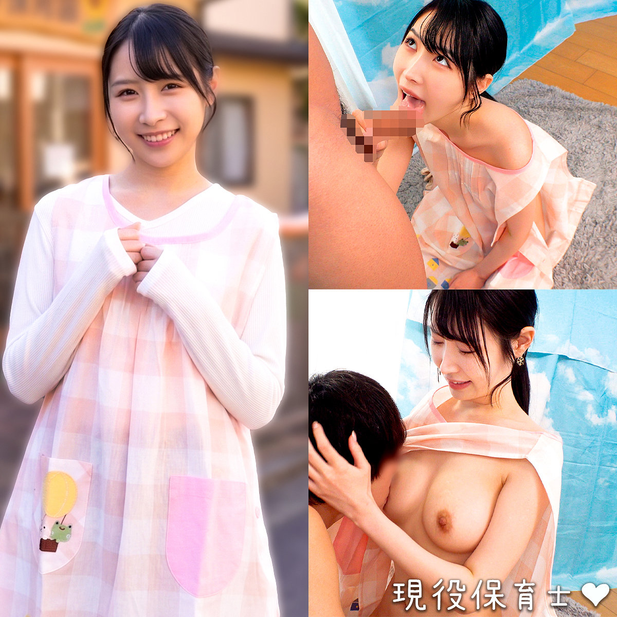 りおさん アイキャッチ画像 【中出しレビュー｜無料動画まとめ＆ランキング】