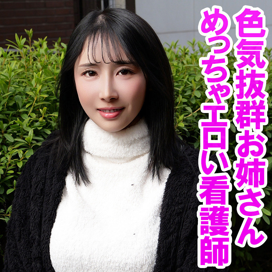 ゆず アイキャッチ画像 【中出しレビュー｜無料動画まとめ＆ランキング】