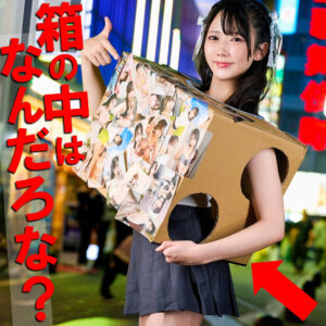 ゆの アイキャッチ画像 【中出しレビュー｜無料動画まとめ＆ランキング】