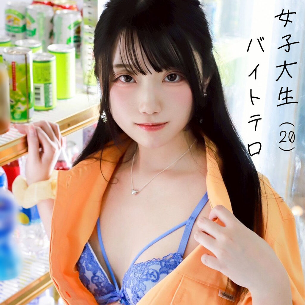 りおん アイキャッチ画像 【中出しレビュー｜無料動画まとめ＆ランキング】
