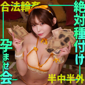 ひなこさん アイキャッチ画像 【中出しレビュー｜無料動画まとめ＆ランキング】