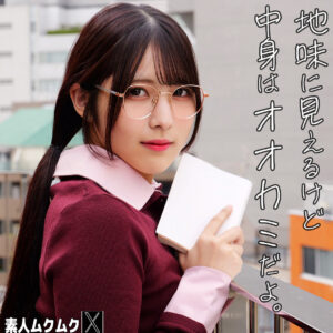 カフェモカさん アイキャッチ画像 【中出しレビュー｜無料動画まとめ＆ランキング】