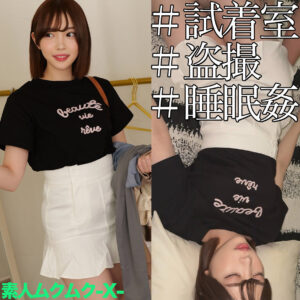 Hさん アイキャッチ画像 【中出しレビュー｜無料動画まとめ＆ランキング】