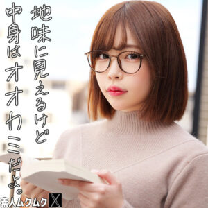 ねね アイキャッチ画像 【中出しレビュー｜無料動画まとめ＆ランキング】