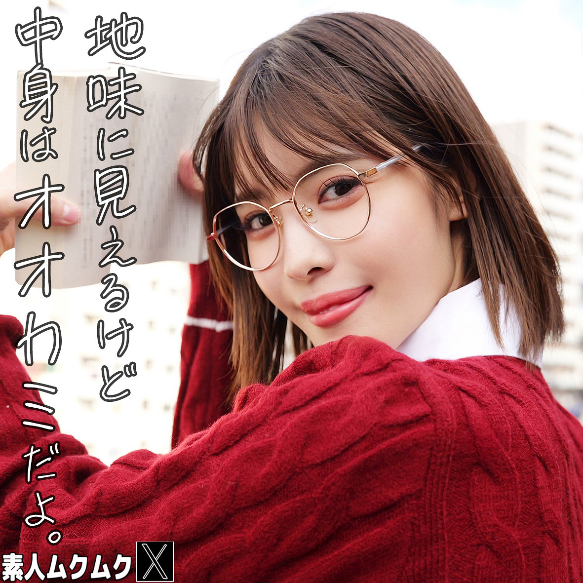 うみ アイキャッチ画像 【中出しレビュー｜無料動画まとめ＆ランキング】