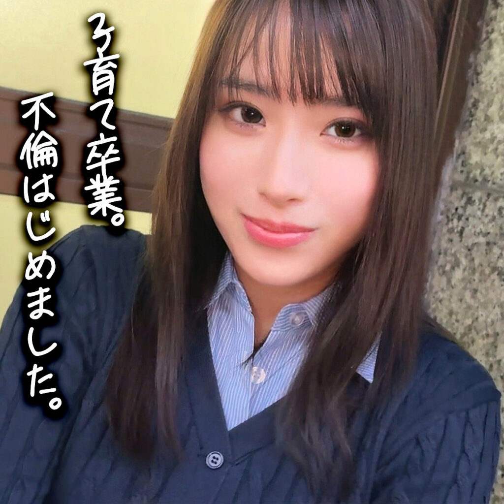 橘さん アイキャッチ画像 【中出しレビュー｜無料動画まとめ＆ランキング】