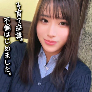 橘さん アイキャッチ画像 【中出しレビュー｜無料動画まとめ＆ランキング】