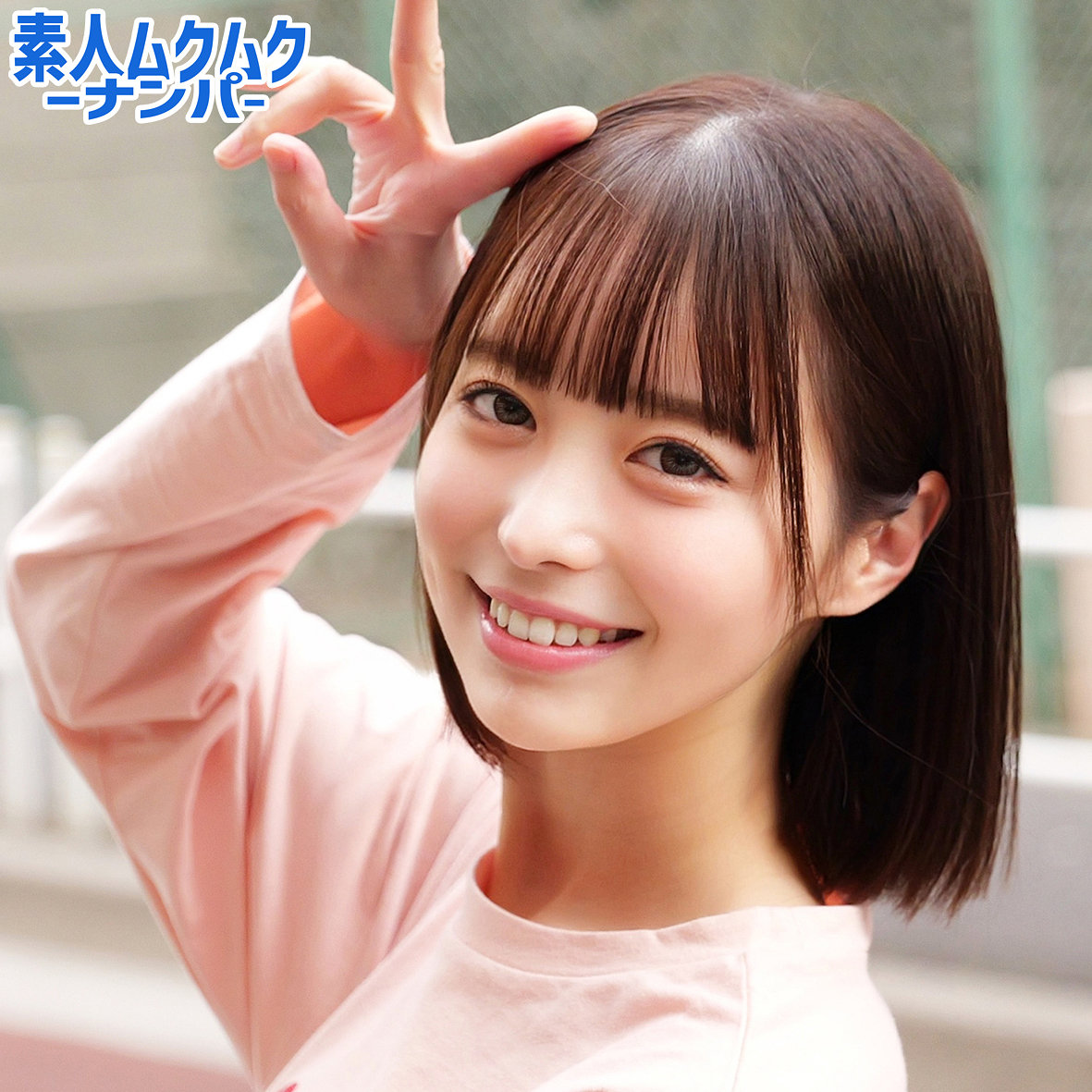 YUIさん アイキャッチ画像 【中出しレビュー｜無料動画まとめ＆ランキング】