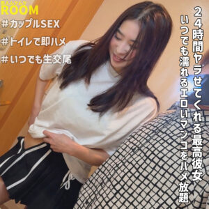りえ アイキャッチ画像 【中出しレビュー｜無料動画まとめ＆ランキング】