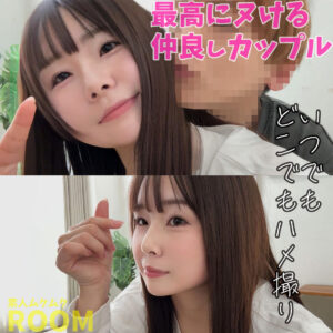 ももなちゃん アイキャッチ画像 【中出しレビュー｜無料動画まとめ＆ランキング】