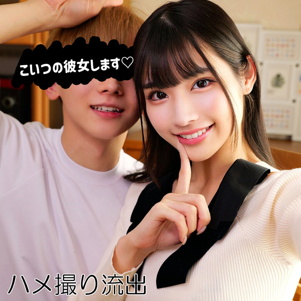 さくたん アイキャッチ画像 【中出しレビュー｜無料動画まとめ＆ランキング】