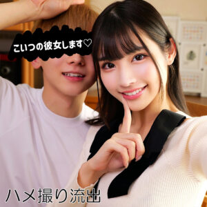 さくたん アイキャッチ画像 【中出しレビュー｜無料動画まとめ＆ランキング】