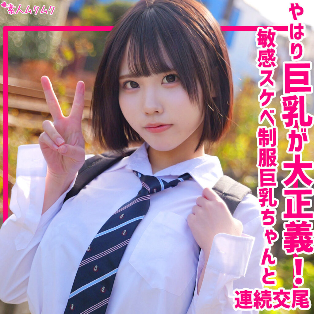 ゆら アイキャッチ画像 【中出しレビュー｜無料動画まとめ＆ランキング】