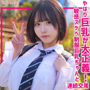 ゆら アイキャッチ画像 【中出しレビュー｜無料動画まとめ＆ランキング】