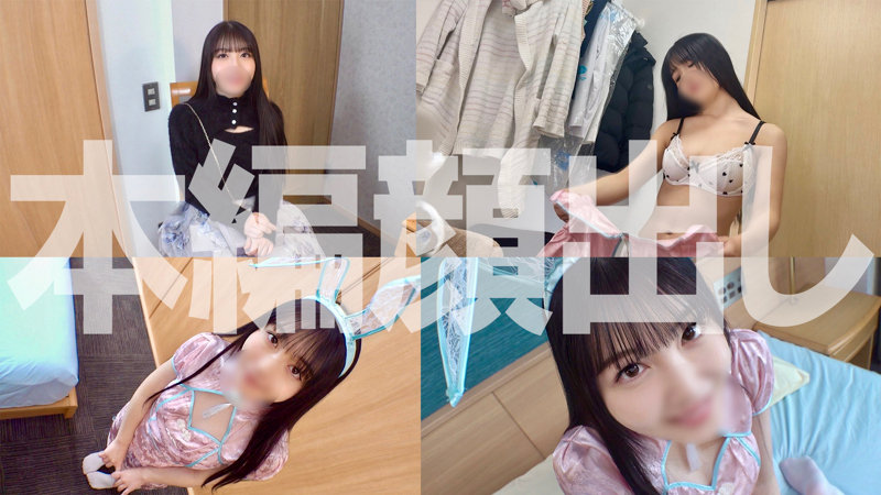 ふわりちゃん 無料サンプル画像(1) 【中出しレビュー｜無料動画まとめ＆ランキング】