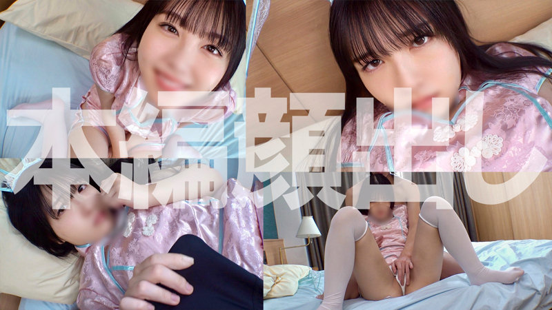 ふわりちゃん 無料サンプル画像(2) 【中出しレビュー｜無料動画まとめ＆ランキング】