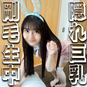 ふわりちゃん アイキャッチ画像 【中出しレビュー｜無料動画まとめ＆ランキング】
