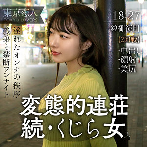水端あおい アイキャッチ画像 【中出しレビュー｜無料動画まとめ＆ランキング】