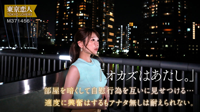 棗れいか 無料サンプル画像(1) 【中出しレビュー|無料動画まとめ&ランキング】