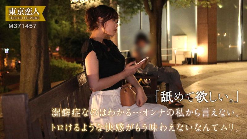 白川せな 無料サンプル画像(1) 【中出しレビュー｜無料動画まとめ＆ランキング】