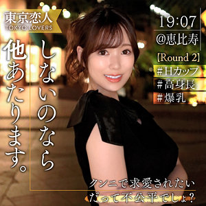 白川せな アイキャッチ画像 【中出しレビュー｜無料動画まとめ＆ランキング】