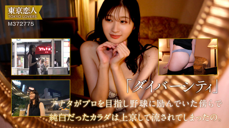 早見さおり 無料サンプル画像(1) 【中出しレビュー|無料動画まとめ&ランキング】