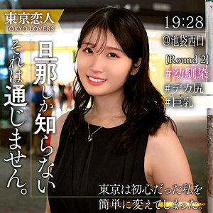 早見さおり アイキャッチ画像 【中出しレビュー｜無料動画まとめ＆ランキング】