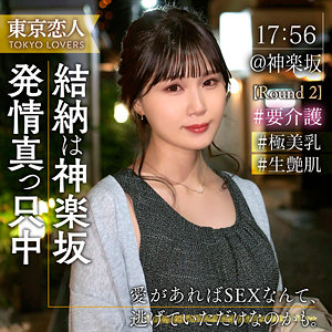溝口じゅん アイキャッチ画像 【中出しレビュー｜無料動画まとめ＆ランキング】
