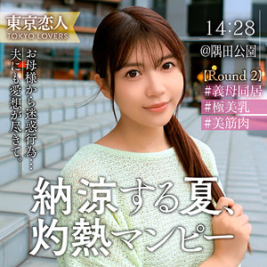 渡部なつな アイキャッチ画像 【中出しレビュー｜無料動画まとめ＆ランキング】