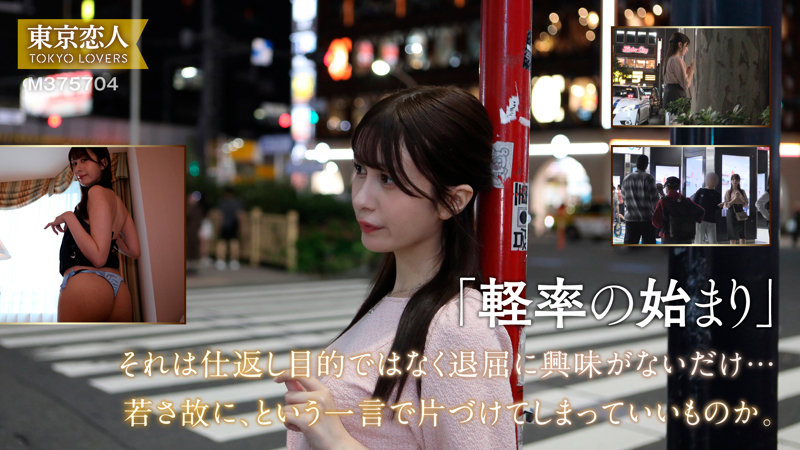 吉岡りさ 無料サンプル画像(1) 【中出しレビュー｜無料動画まとめ＆ランキング】