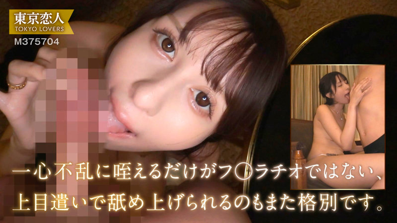 吉岡りさ 無料サンプル画像(3) 【中出しレビュー｜無料動画まとめ＆ランキング】