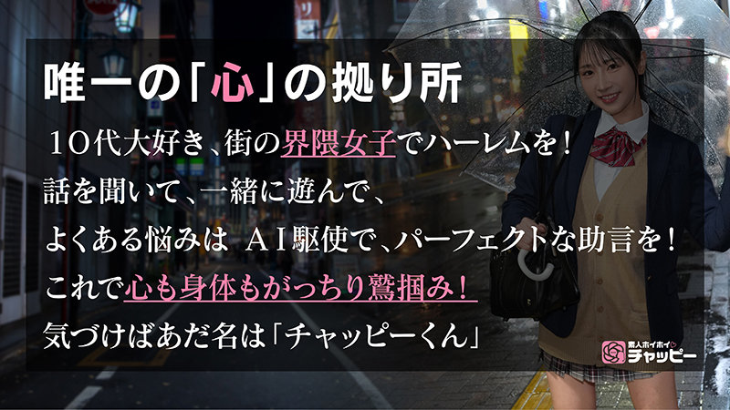YO 無料サンプル画像(1) 【中出しレビュー|無料動画まとめ&ランキング】