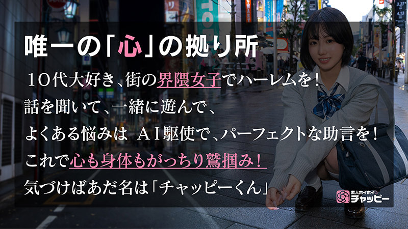 CM 無料サンプル画像(1) 【中出しレビュー|無料動画まとめ&ランキング】