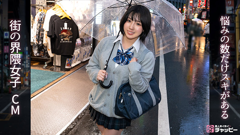 CM 無料サンプル画像(2) 【中出しレビュー|無料動画まとめ&ランキング】