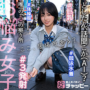 CM アイキャッチ画像 【中出しレビュー｜無料動画まとめ＆ランキング】